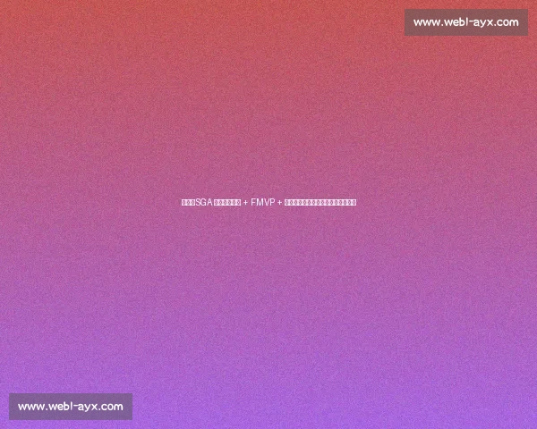 杨毅:SGA 即便包揽冠军 + FMVP + 得分王,历史地位仍难比肩乔鲨詹库 杨毅:SGA 即便包揽冠军 + FMVP + 得分王,历史地位仍难比肩乔鲨詹库