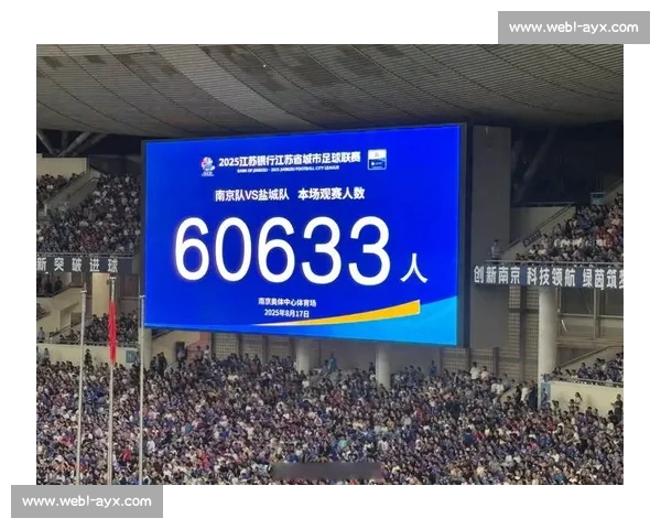 苏超第五轮战报：南京队爆冷输球跌至第四，盐城南通强势登顶