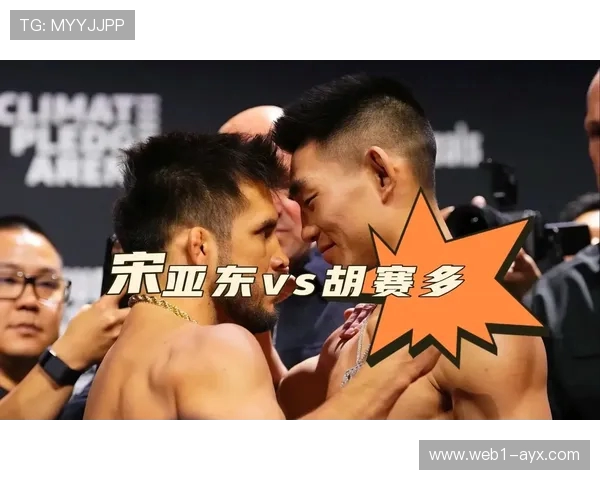 UFC 历史最佳比赛:经典对决深度解析 UFC 历史最佳比赛:经典对决深度解析