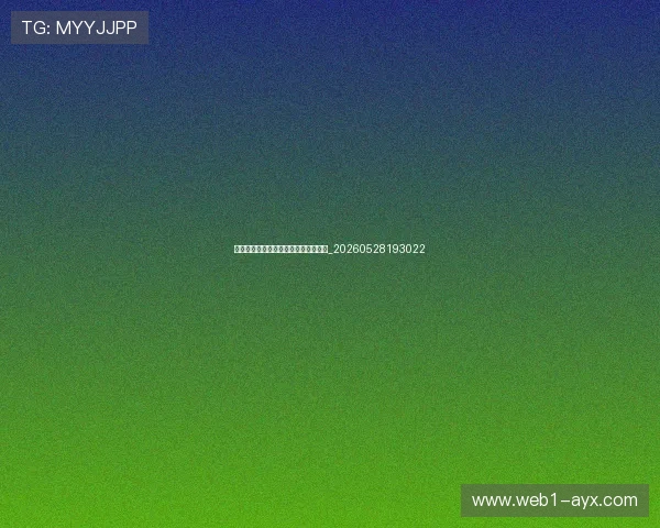 排球体能训练方法：提升弹跳与爆发力_20260528193022