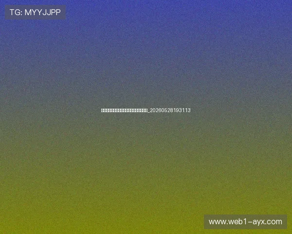 未来之星:盘点最具潜力的下一代篮球明星_20260528193113 未来之星:盘点最具潜力的下一代篮球明星_20260528193113