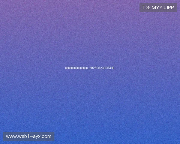 中超比赛日攻略:购票与观赛体验_20260523195341 中超比赛日攻略:购票与观赛体验_20260523195341